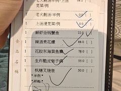 -金悦轩海鲜酒家(拱北店)