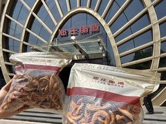 -郑庄脂渣海鲜楼(九水路店)