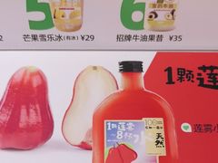 -Mr.Fruits水果先生(蓝色港湾店)