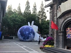 -1912街区