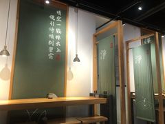 -和府捞面(EAC店)