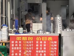 -梁憨包(南岸回龙湾店)