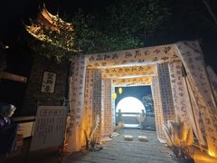 -丰都鬼城名山景区