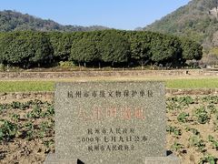 -八卦田遗址公园