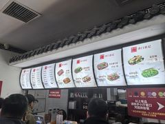-津门张记包子铺(华昌道店)