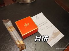 -厦门悦华酒店