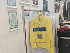 -布瑞琳洗衣(西堤红山店)