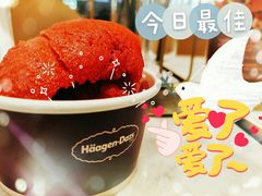 -哈根达斯(朝阳大悦城店)