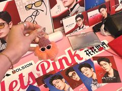 -棱石眼镜(CP静安店)