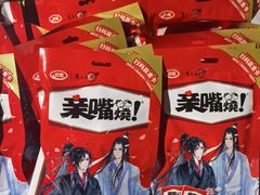 -永辉超市(嘉定宝龙广场店)