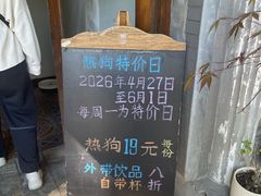 -1901 Cafe(西四店)