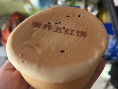 -宫门口馒头铺(创始人总店)