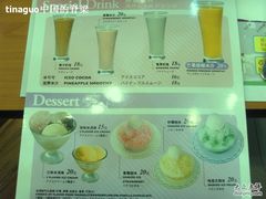 SSL25794-CoCo壱番屋(久光百货店)