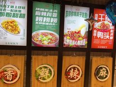 -辣小妮de川菜馆(红旗Mall店)