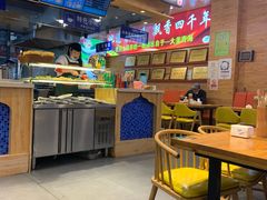 -伊麦佳兰州牛肉面清真美食店