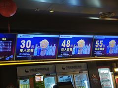 -中影星美国际影城(南山云城店)
