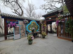 -中国翰园碑林
