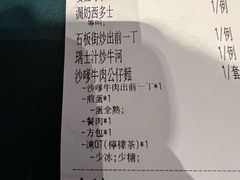 -石板街港澳冰室(天环店)
