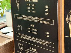 -九十葉·抹茶(南京·德基店)