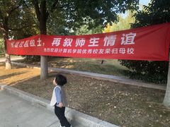 -南京理工大学紫金学院