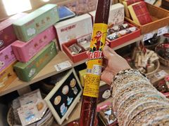 -戴记糖坊(西马路店)
