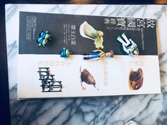 -故宫晶华