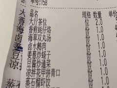-码头见·潮汕菜(领展中心城店)