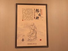 -裕和堂中医推拿艾灸(太古汇臻品店)