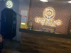 -长藤鬼校(龙翔店)