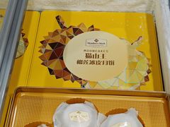 -山姆会员商店(上海浦东店)