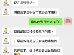 -优田儿童成长中心