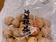 纸皮核桃-琦王花生(中央商场店)