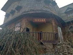 -呀路古热带植物园