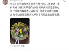 -良友花店(天目山路店)