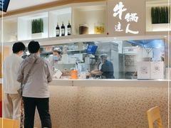 -吉野家(567漫天地店)