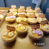 蛋挞王子一号店出新品啦