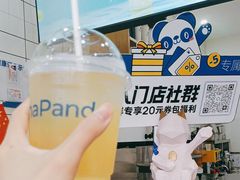 -茶百道(临港大学城店)