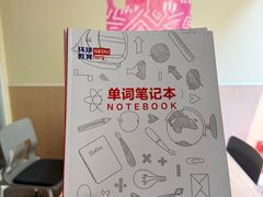-环球·雅思托福·THiNKSAT留学语言培训学校(国贸校区)
