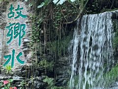 -广州白天鹅宾馆