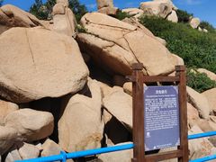 -那琴半岛地质海洋公园