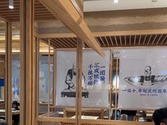 -马记永·兰州牛肉面(山姆外高桥店)