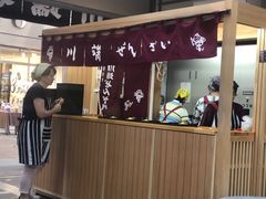 -烤麻糬红豆汤 中洲善哉