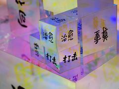 -【朵云轩艺术中心】博洛尼亚插画展·中国巡展·上海站