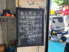 -信行丰炖品皇店(光孝路店)