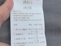 -邹立国火锅煎烤食材(南石道街店)
