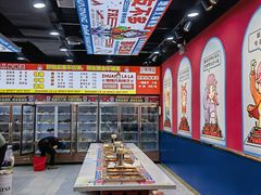 -北京华联购物中心(同成街店)