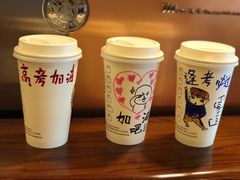-星巴克(广州新粤新店)