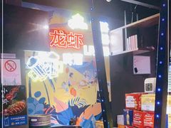 -串亿88烧烤·羊腿·羊蝎子(板泉路店)