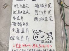 -雪湖煜辰鱼头老店(雪野湖店)