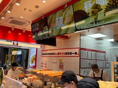 -读酥世家(松江新城地铁站店)